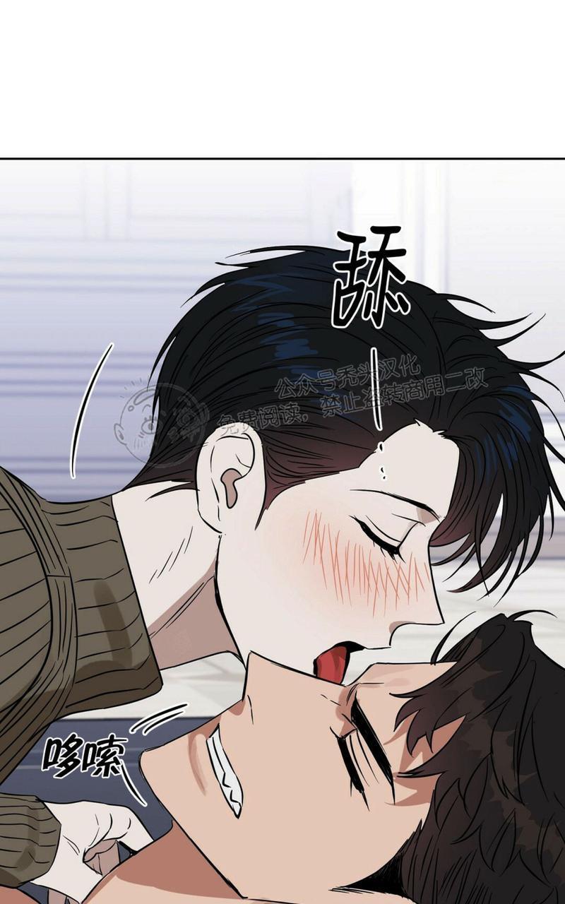 KissMeLiar[耽美]韩漫全集-第46话无删减无遮挡章节图片 