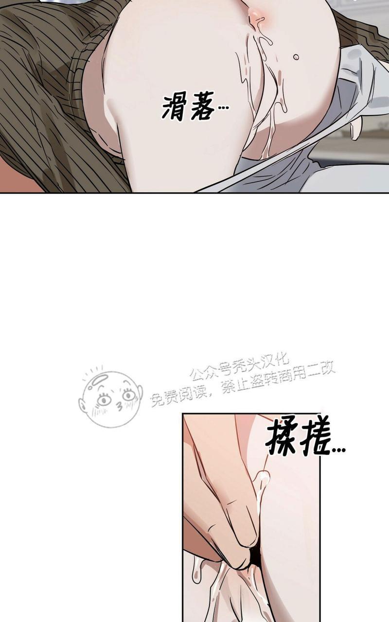 KissMeLiar[耽美]韩漫全集-第46话无删减无遮挡章节图片 
