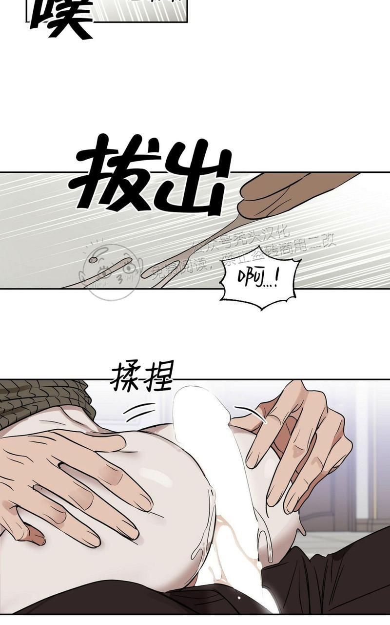 KissMeLiar[耽美]韩漫全集-第46话无删减无遮挡章节图片 
