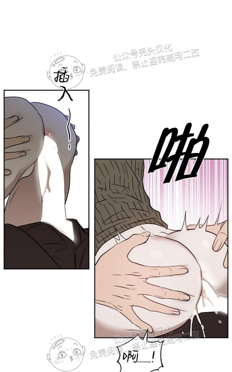 KissMeLiar[耽美]韩漫全集-第46话无删减无遮挡章节图片 