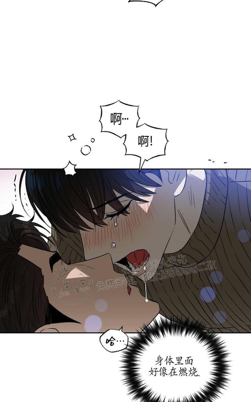 KissMeLiar[耽美]韩漫全集-第46话无删减无遮挡章节图片 