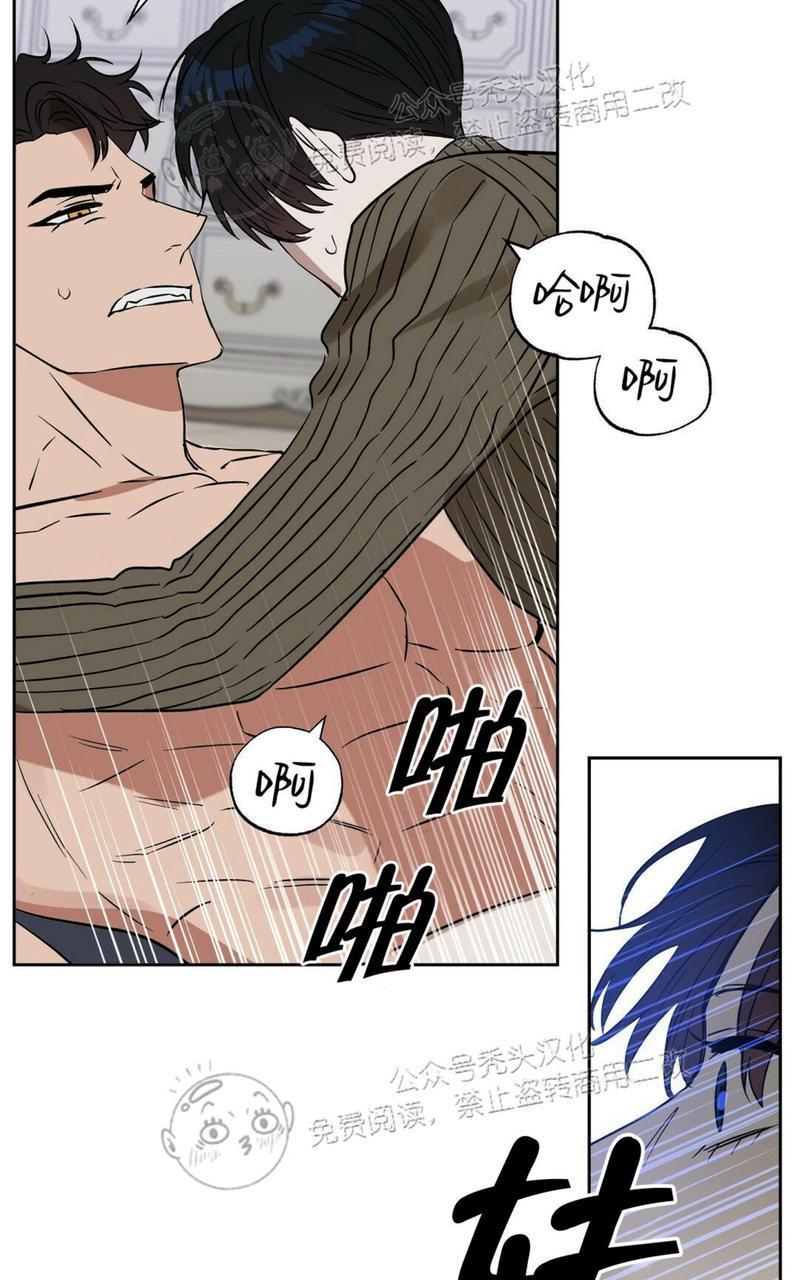 KissMeLiar[耽美]韩漫全集-第46话无删减无遮挡章节图片 