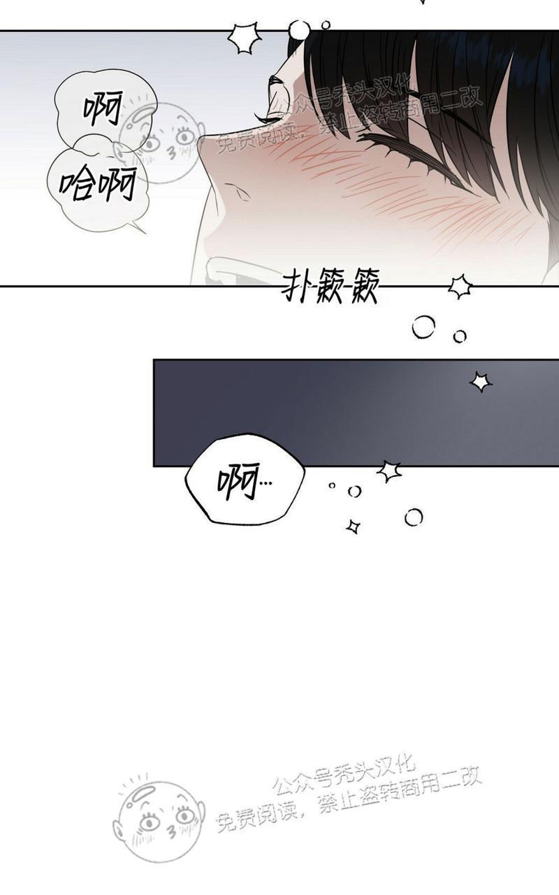 KissMeLiar[耽美]韩漫全集-第46话无删减无遮挡章节图片 