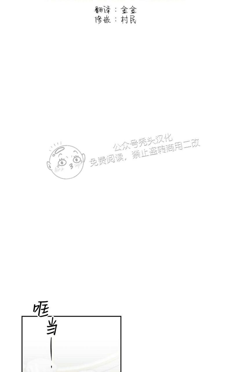 KissMeLiar[耽美]韩漫全集-第46话无删减无遮挡章节图片 