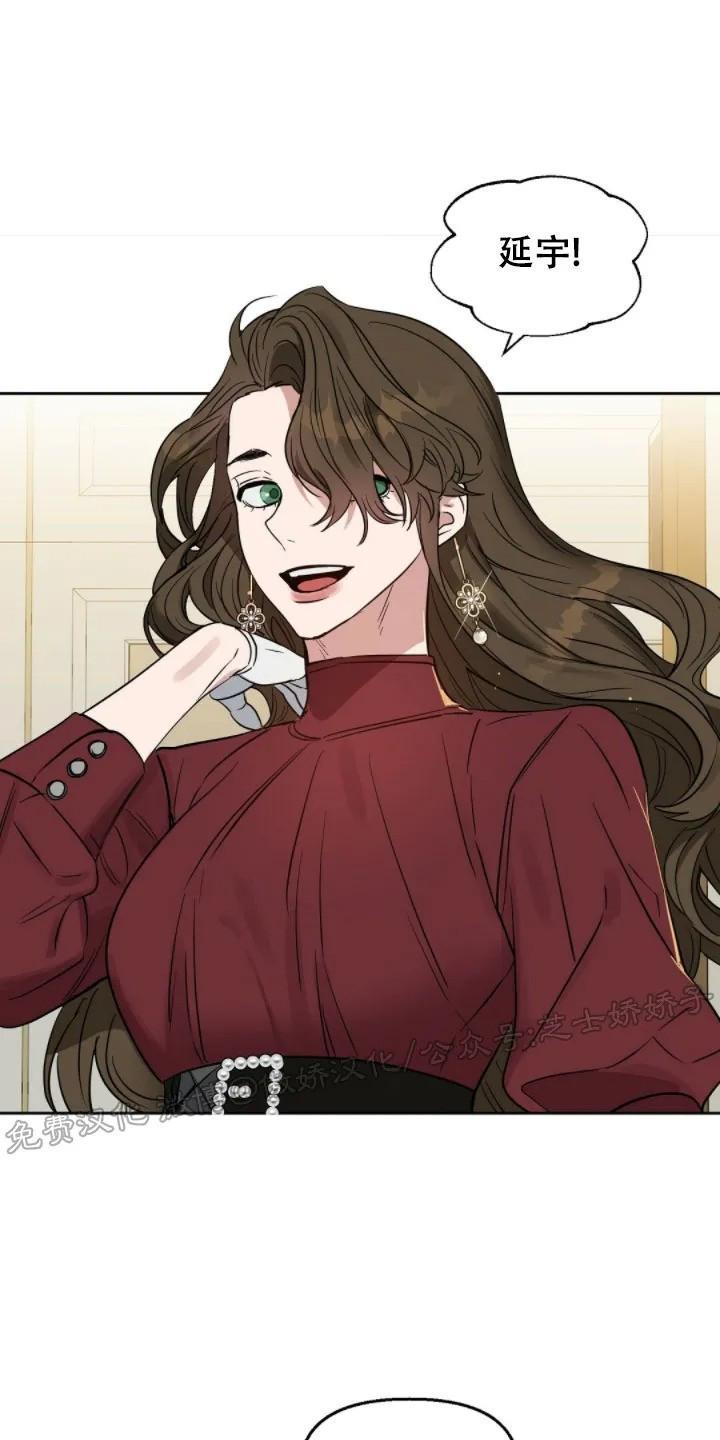 KissMeLiar[耽美]韩漫全集-第47话无删减无遮挡章节图片 