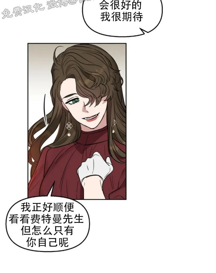 KissMeLiar[耽美]韩漫全集-第47话无删减无遮挡章节图片 