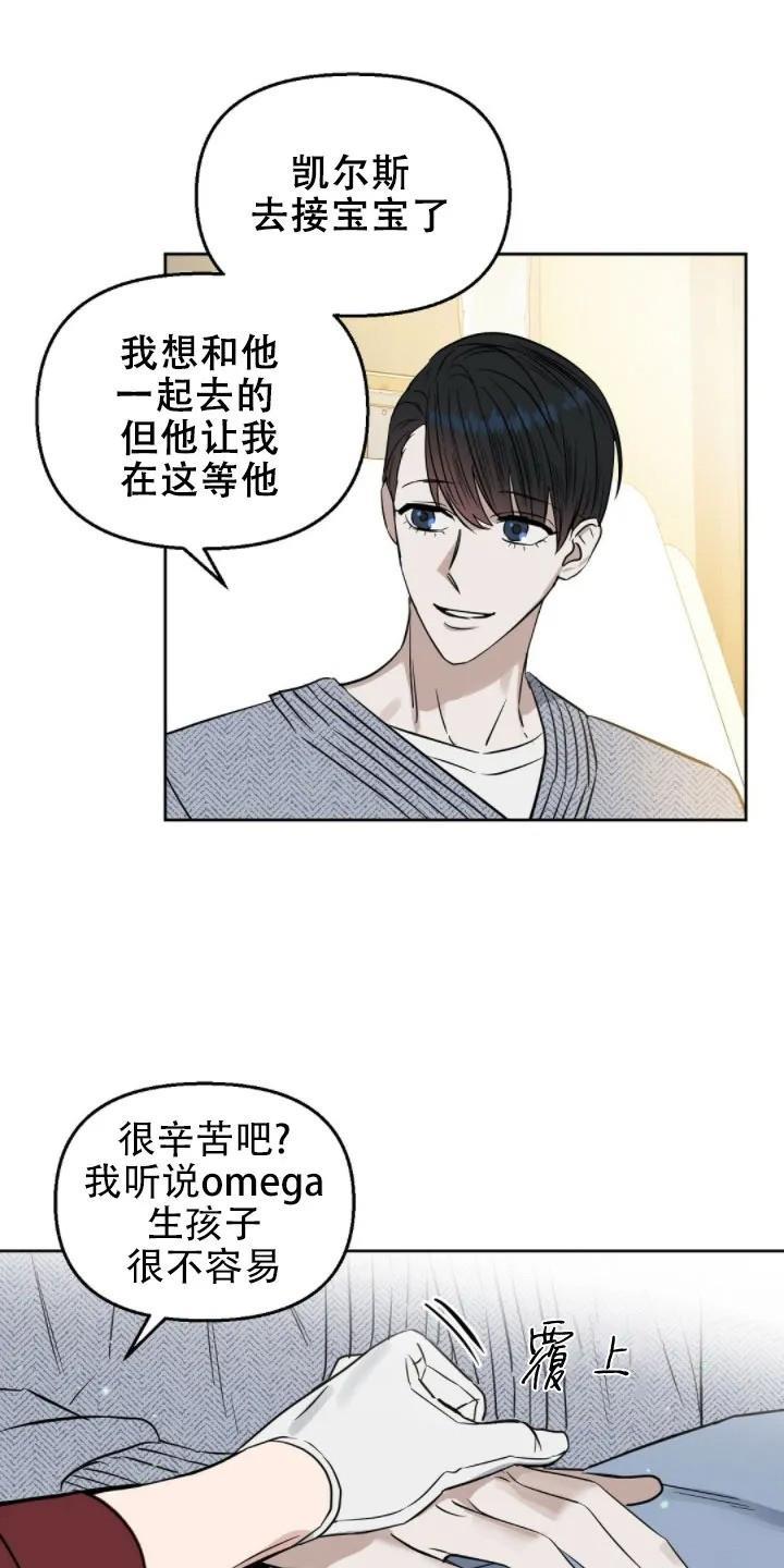 KissMeLiar[耽美]韩漫全集-第47话无删减无遮挡章节图片 