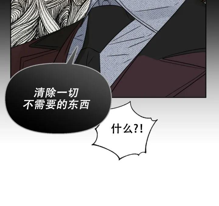 KissMeLiar[耽美]韩漫全集-第47话无删减无遮挡章节图片 