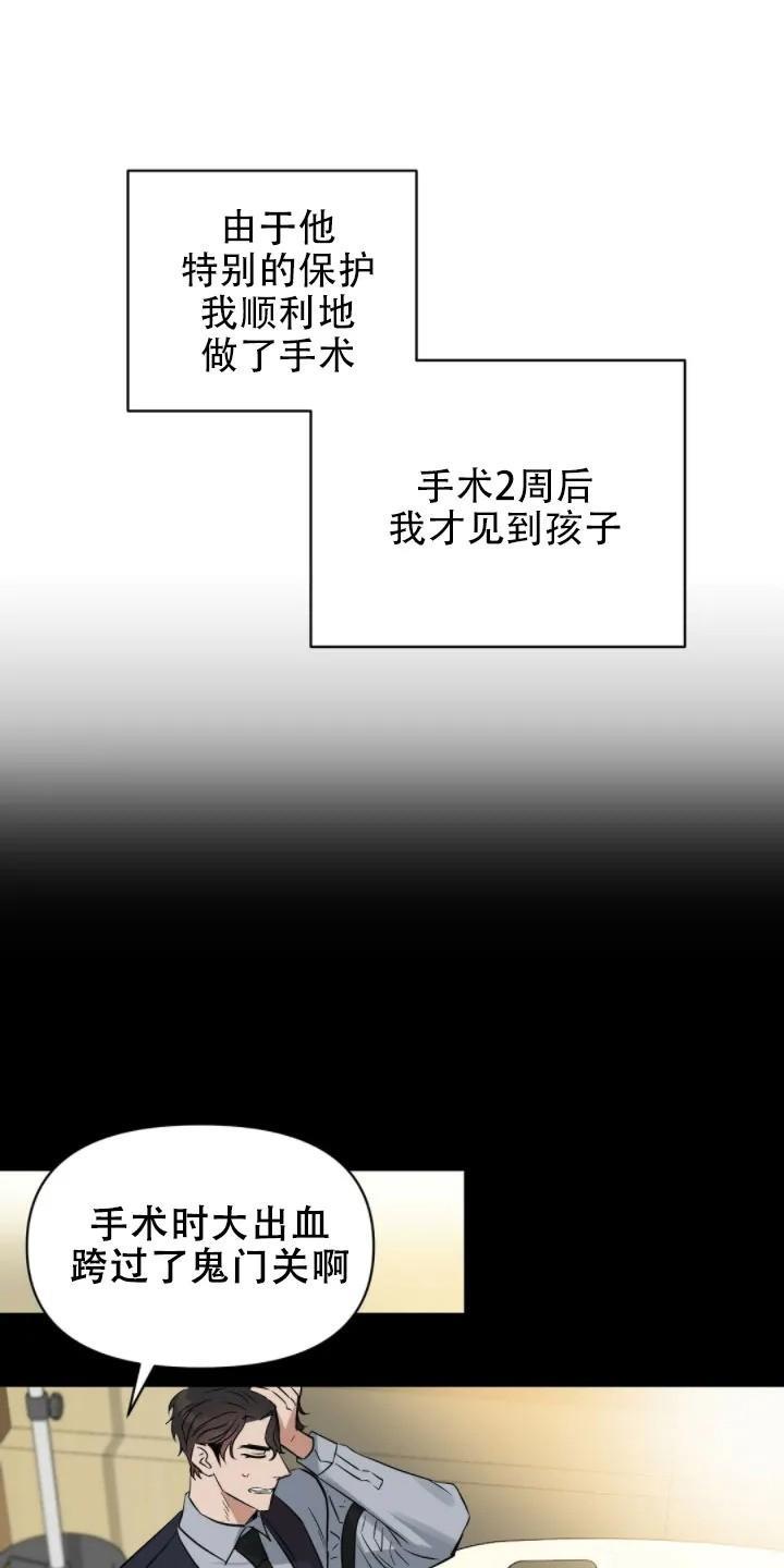 KissMeLiar[耽美]韩漫全集-第47话无删减无遮挡章节图片 