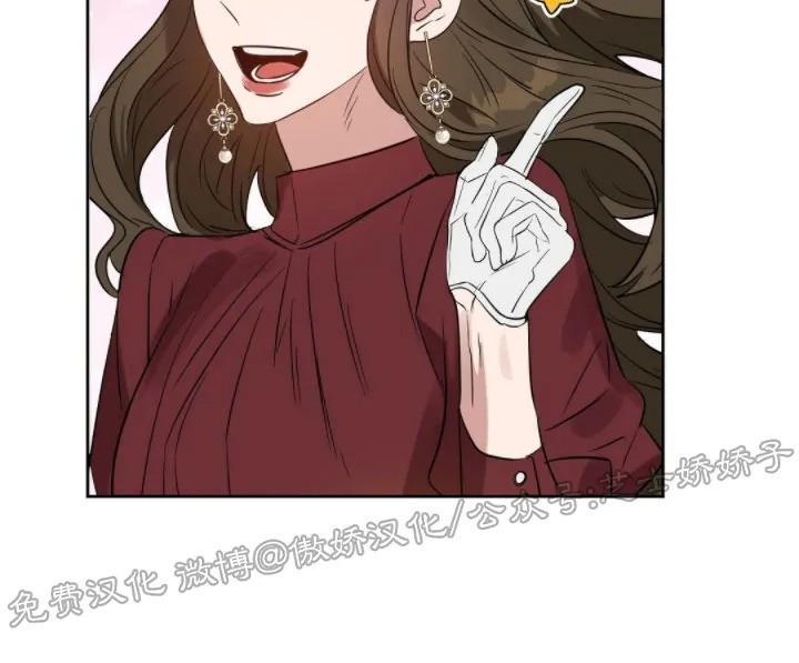 KissMeLiar[耽美]韩漫全集-第47话无删减无遮挡章节图片 