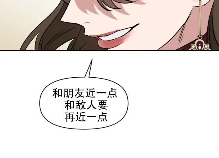 KissMeLiar[耽美]韩漫全集-第47话无删减无遮挡章节图片 