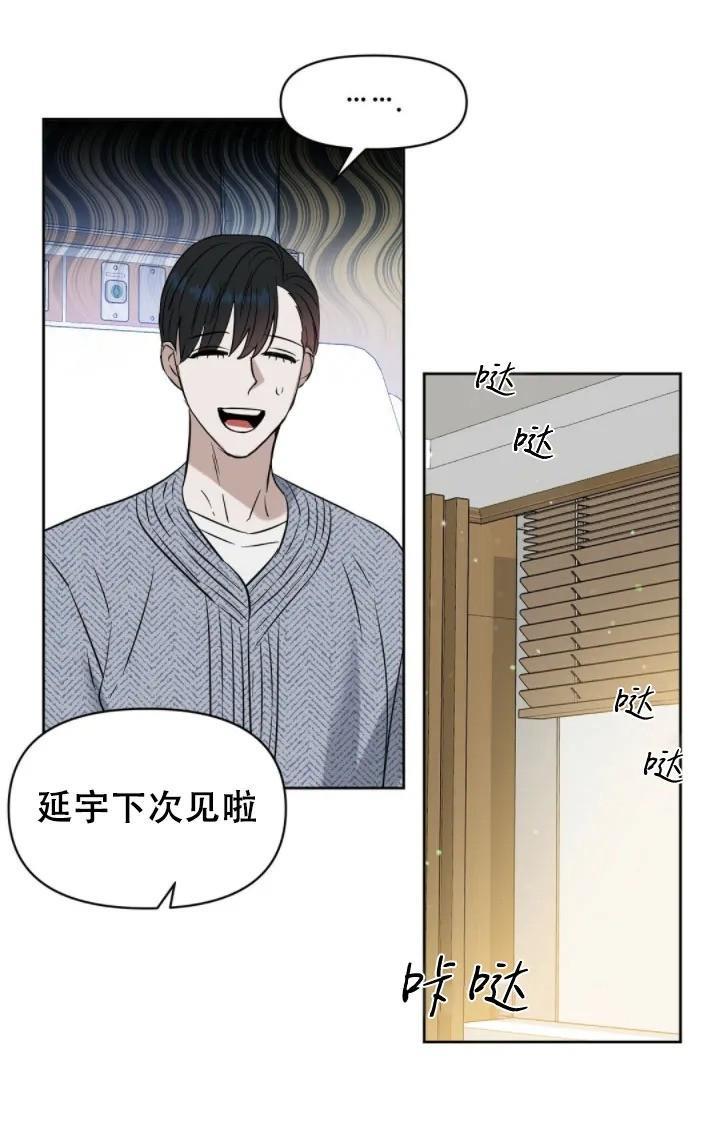 KissMeLiar[耽美]韩漫全集-第47话无删减无遮挡章节图片 