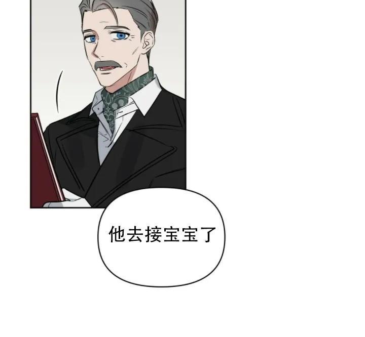 KissMeLiar[耽美]韩漫全集-第47话无删减无遮挡章节图片 