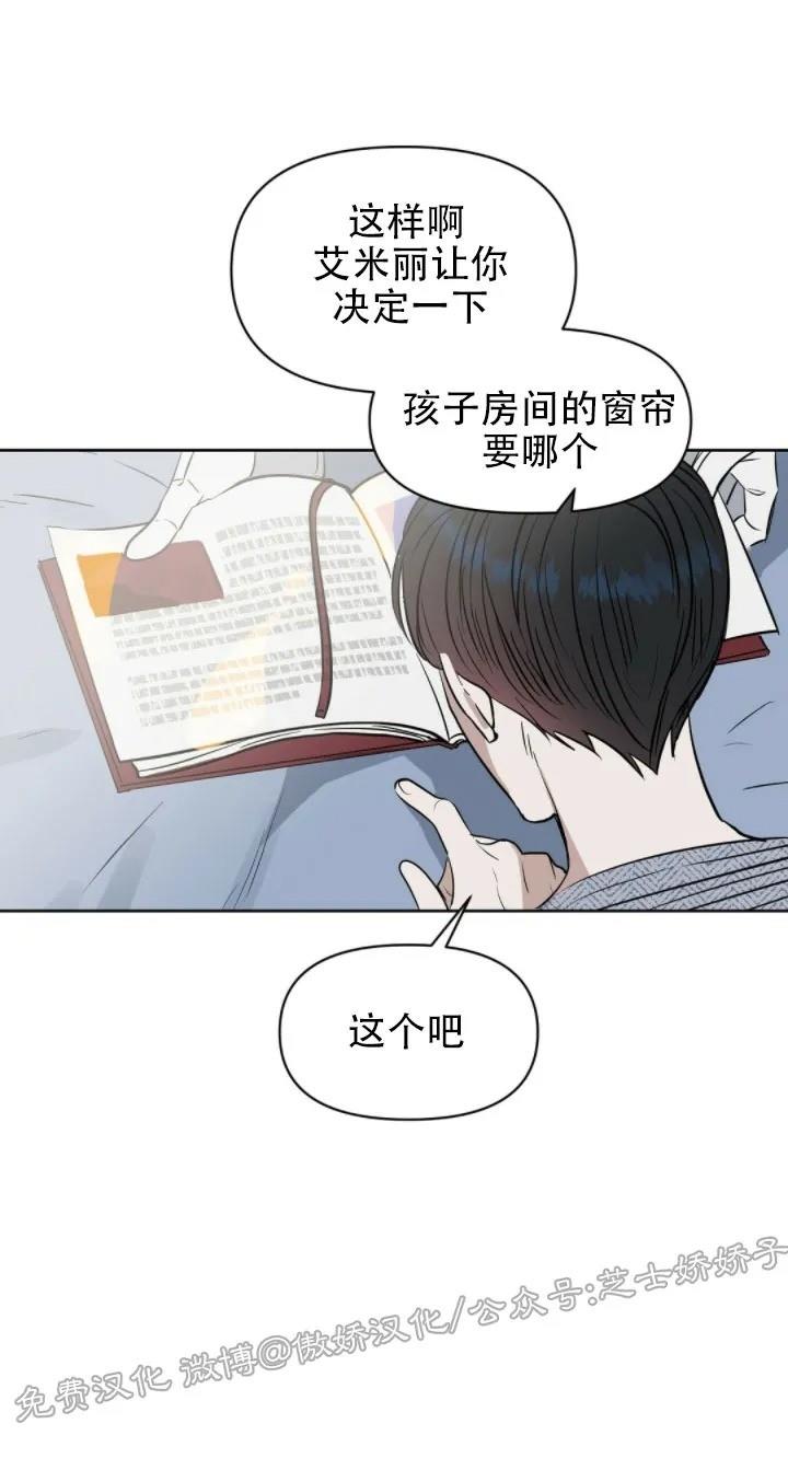 KissMeLiar[耽美]韩漫全集-第47话无删减无遮挡章节图片 