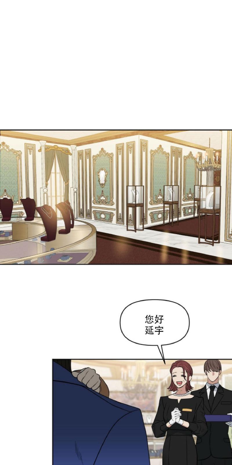 KissMeLiar[耽美]韩漫全集-第48话end无删减无遮挡章节图片 