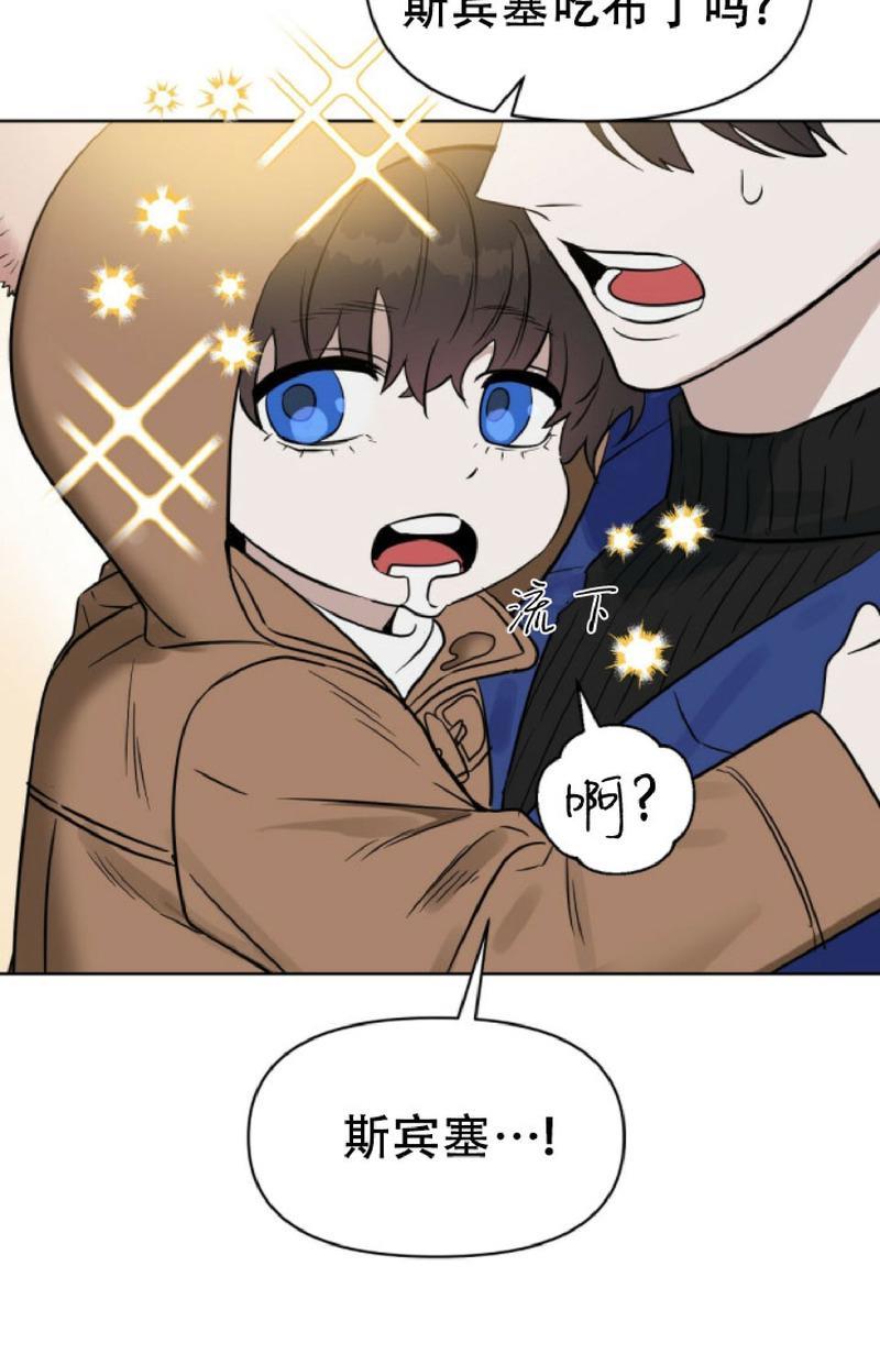 KissMeLiar[耽美]韩漫全集-第48话end无删减无遮挡章节图片 