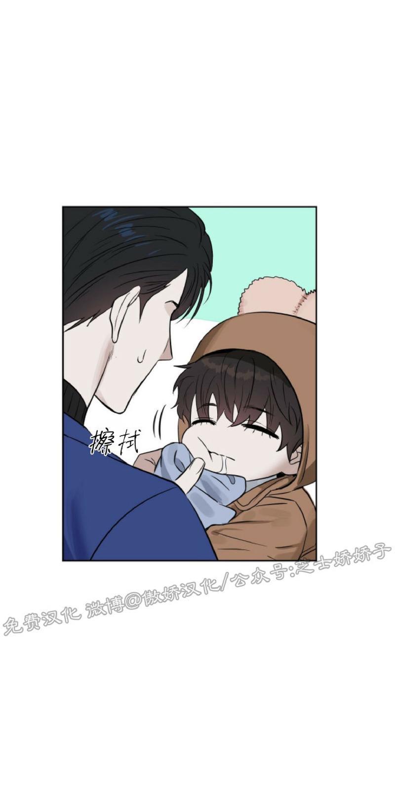 KissMeLiar[耽美]韩漫全集-第48话end无删减无遮挡章节图片 