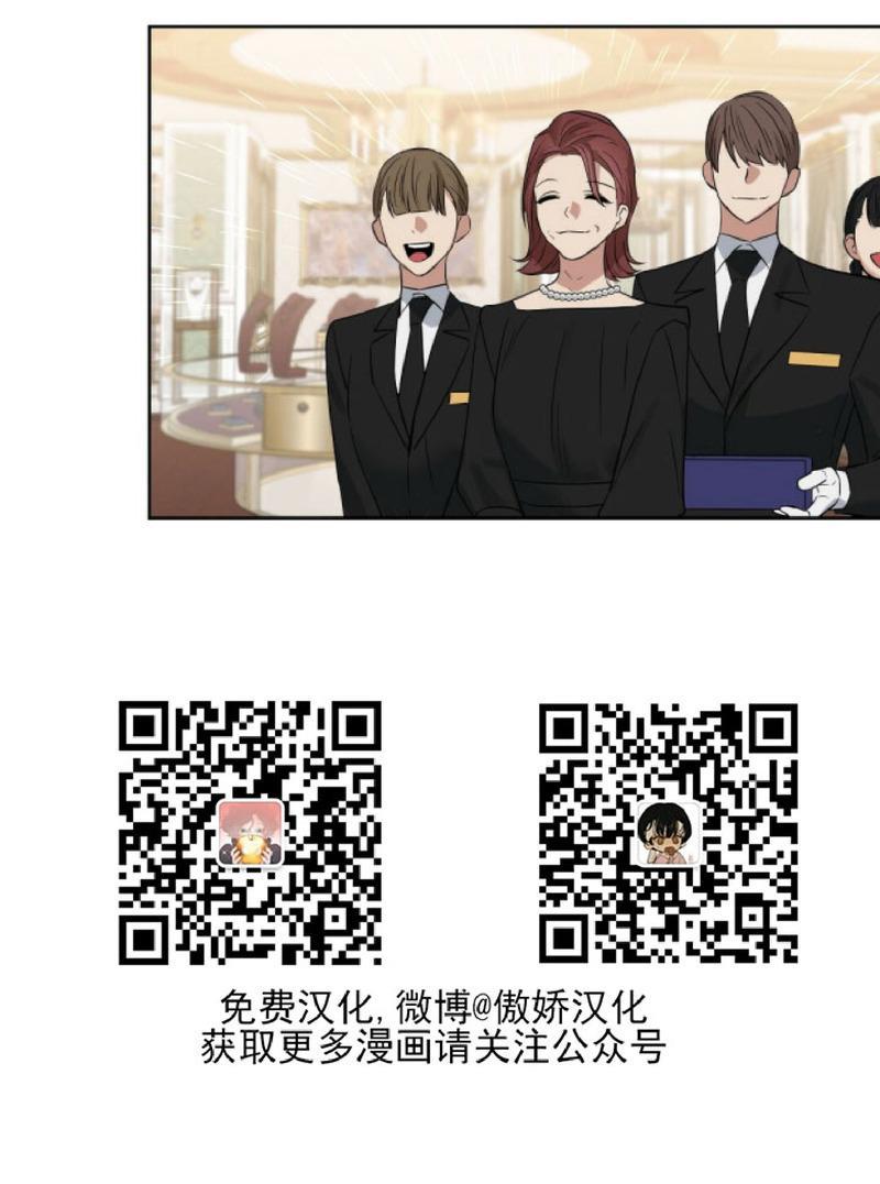 KissMeLiar[耽美]韩漫全集-第48话end无删减无遮挡章节图片 