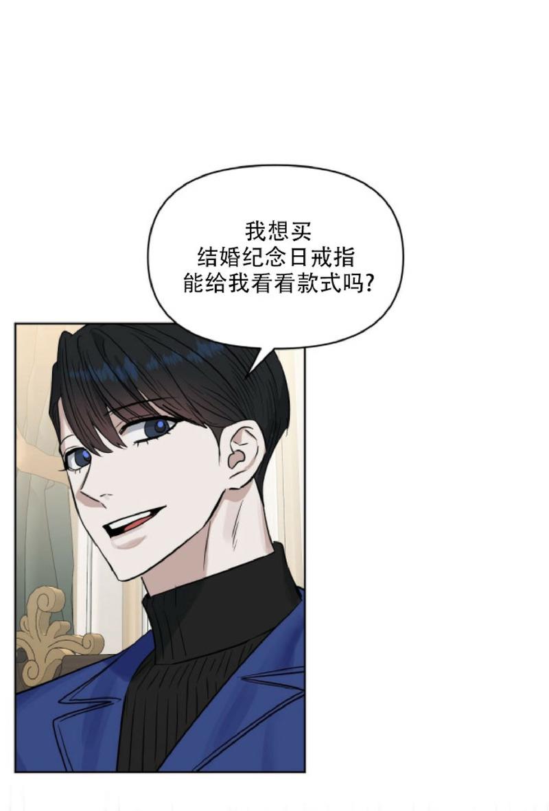 KissMeLiar[耽美]韩漫全集-第48话end无删减无遮挡章节图片 