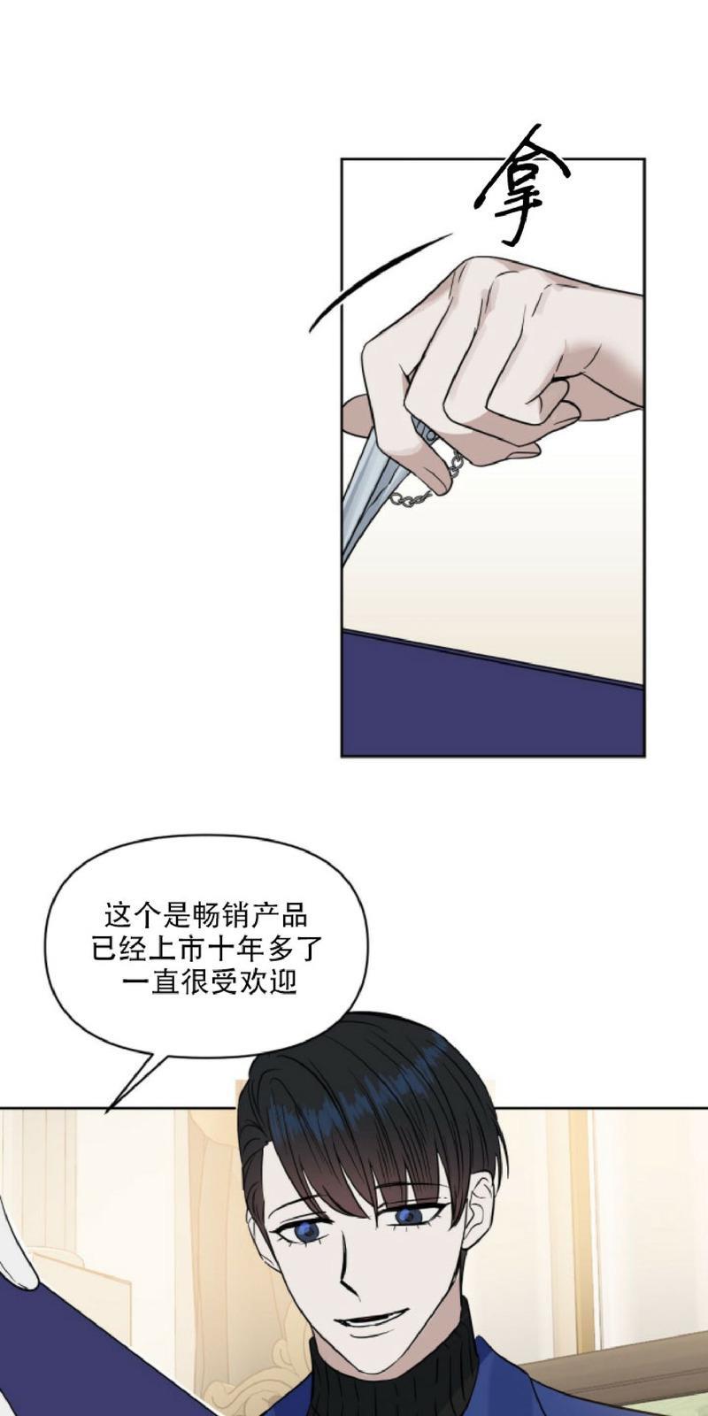 KissMeLiar[耽美]韩漫全集-第48话end无删减无遮挡章节图片 