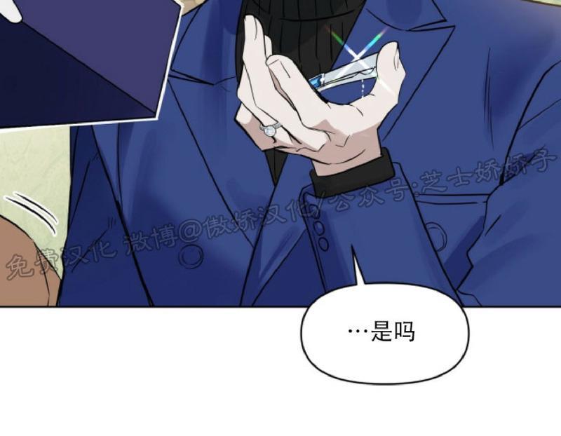 KissMeLiar[耽美]韩漫全集-第48话end无删减无遮挡章节图片 