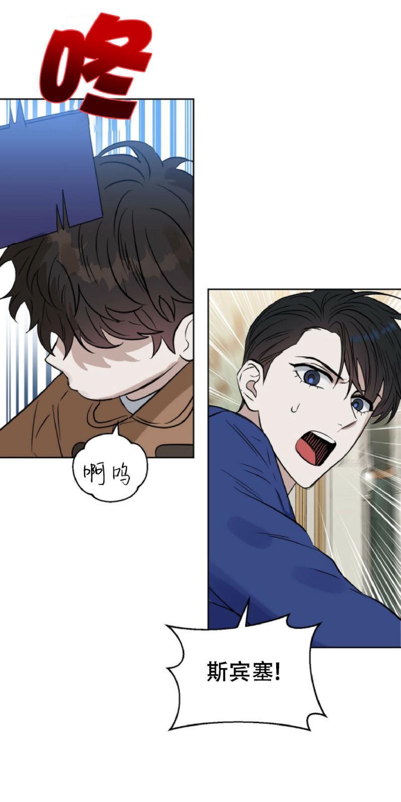 KissMeLiar[耽美]韩漫全集-第48话end无删减无遮挡章节图片 