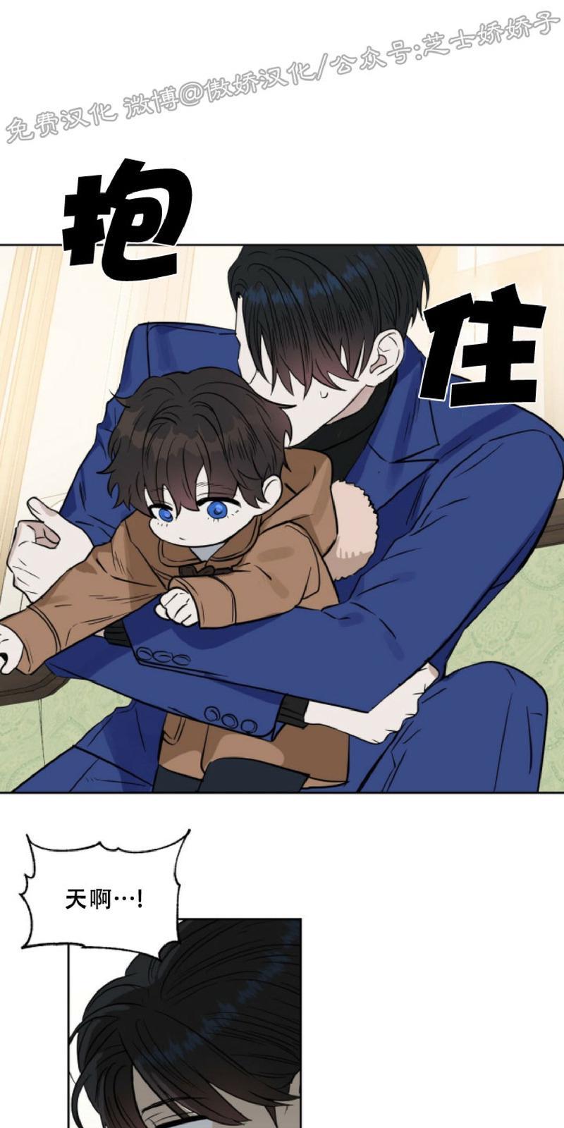 KissMeLiar[耽美]韩漫全集-第48话end无删减无遮挡章节图片 