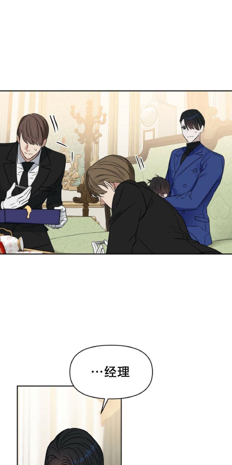 KissMeLiar[耽美]韩漫全集-第48话end无删减无遮挡章节图片 