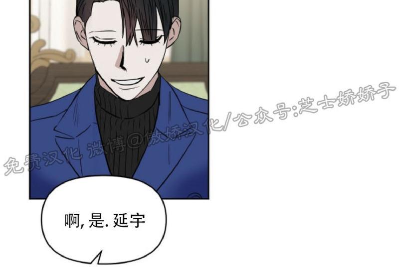 KissMeLiar[耽美]韩漫全集-第48话end无删减无遮挡章节图片 