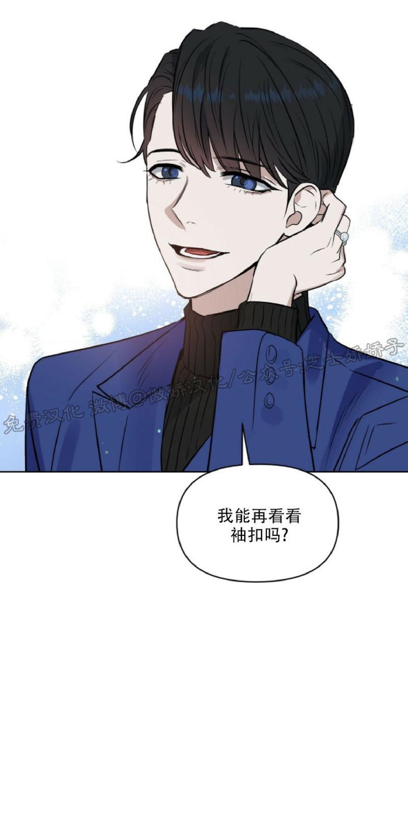 KissMeLiar[耽美]韩漫全集-第48话end无删减无遮挡章节图片 