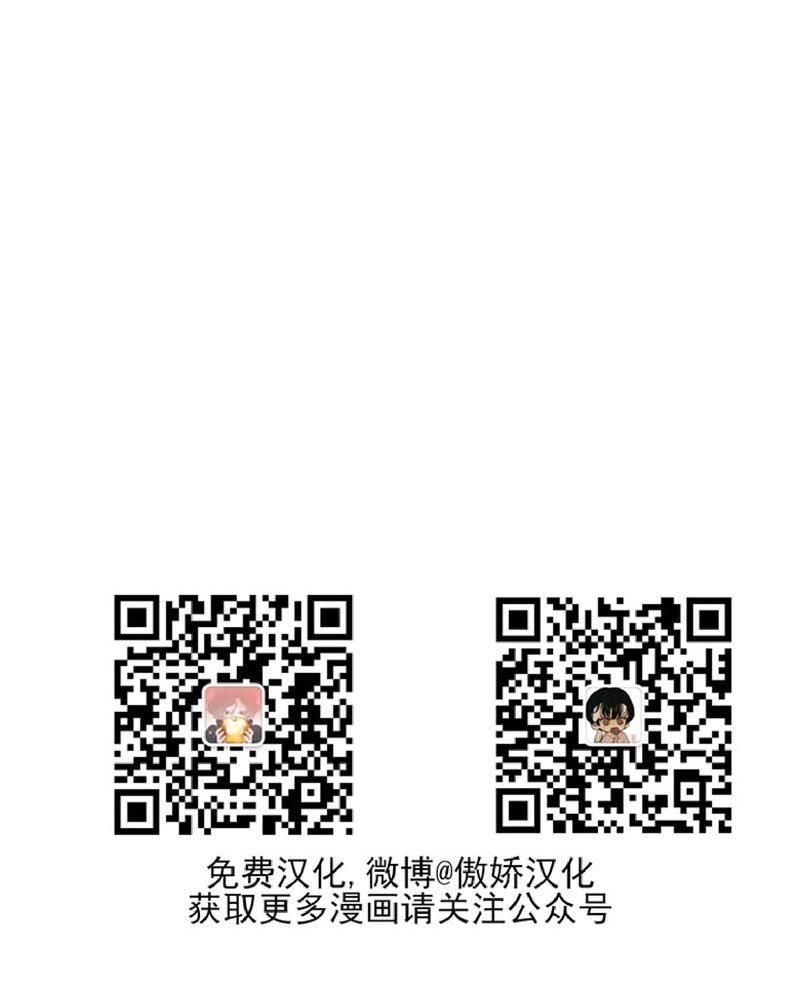 KissMeLiar[耽美]韩漫全集-第48话end无删减无遮挡章节图片 