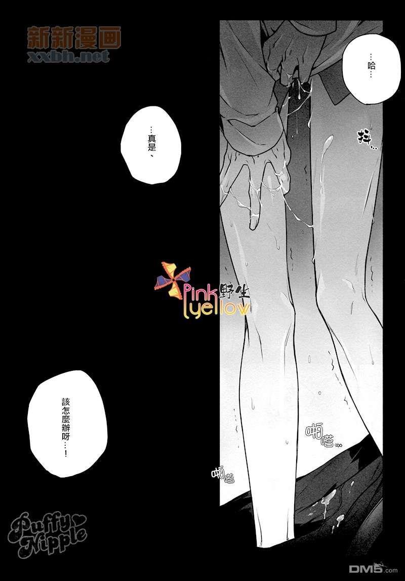 PuffyNipple[耽美]韩漫全集-第1话无删减无遮挡章节图片 