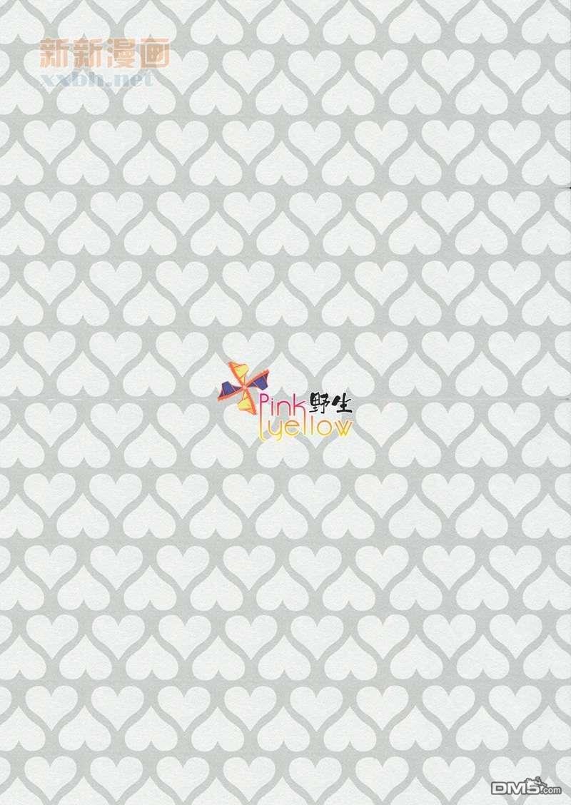 PuffyNipple[耽美]韩漫全集-第1话无删减无遮挡章节图片 