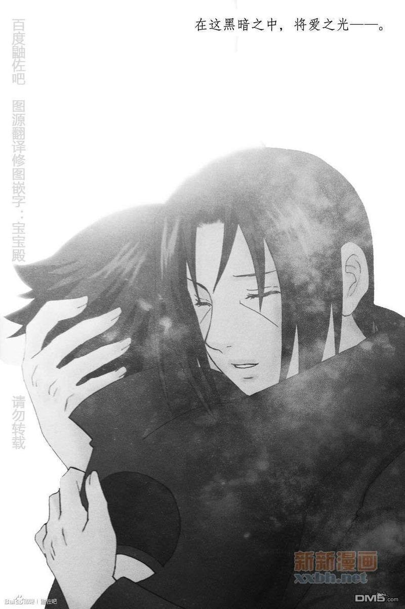 澄澈且绯红的燃烧吧[耽美]韩漫全集-第1话无删减无遮挡章节图片 