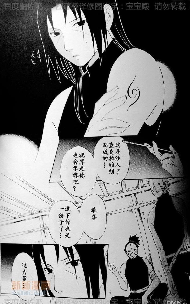 澄澈且绯红的燃烧吧[耽美]韩漫全集-第1话无删减无遮挡章节图片 