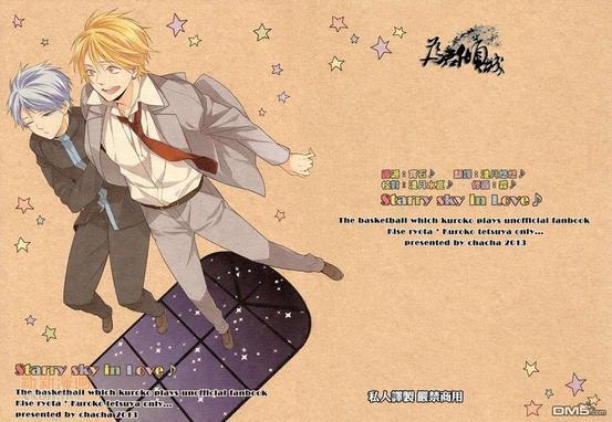 StarryskyinLove[耽美]韩漫全集-第1话无删减无遮挡章节图片 