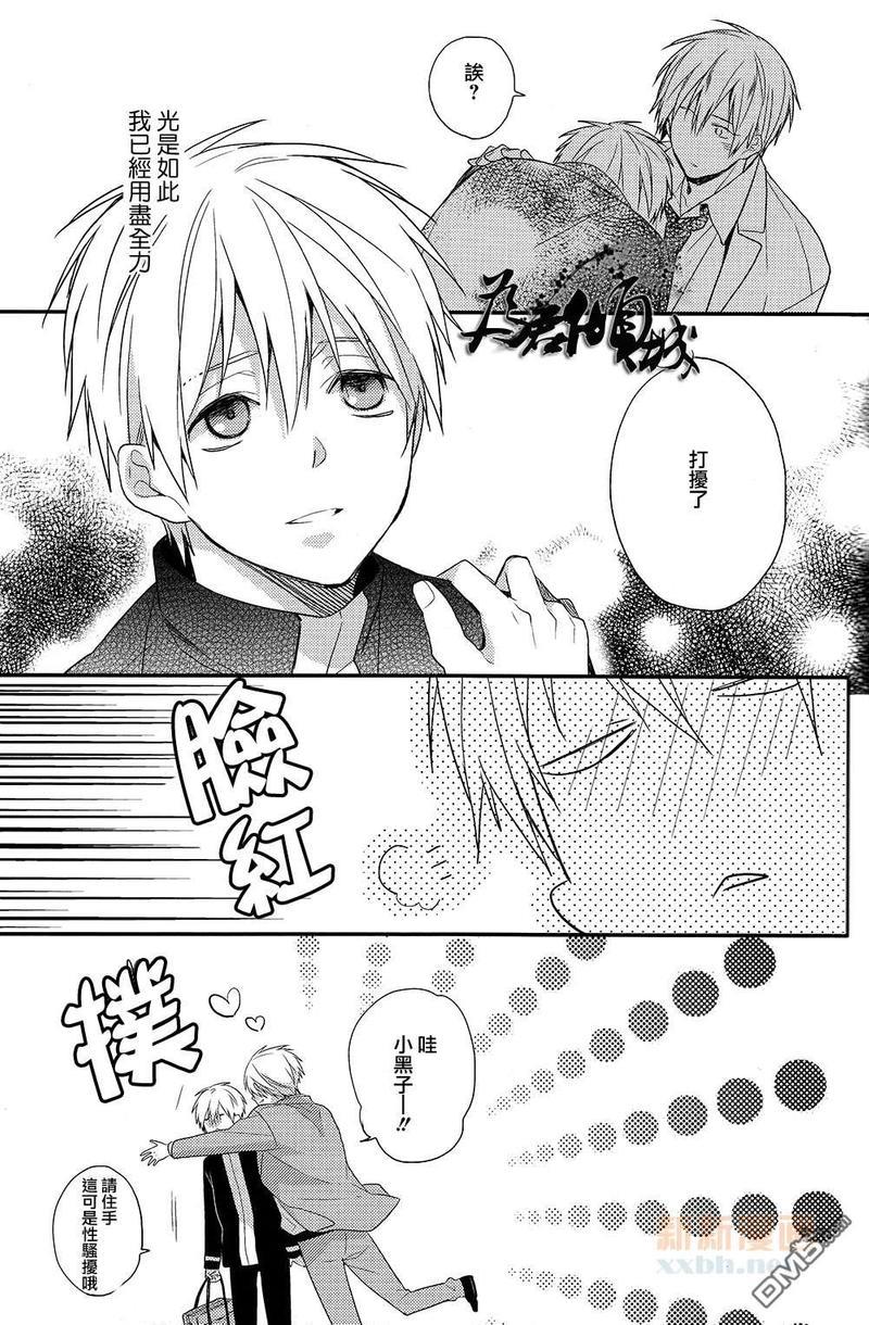 StarryskyinLove[耽美]韩漫全集-第1话无删减无遮挡章节图片 