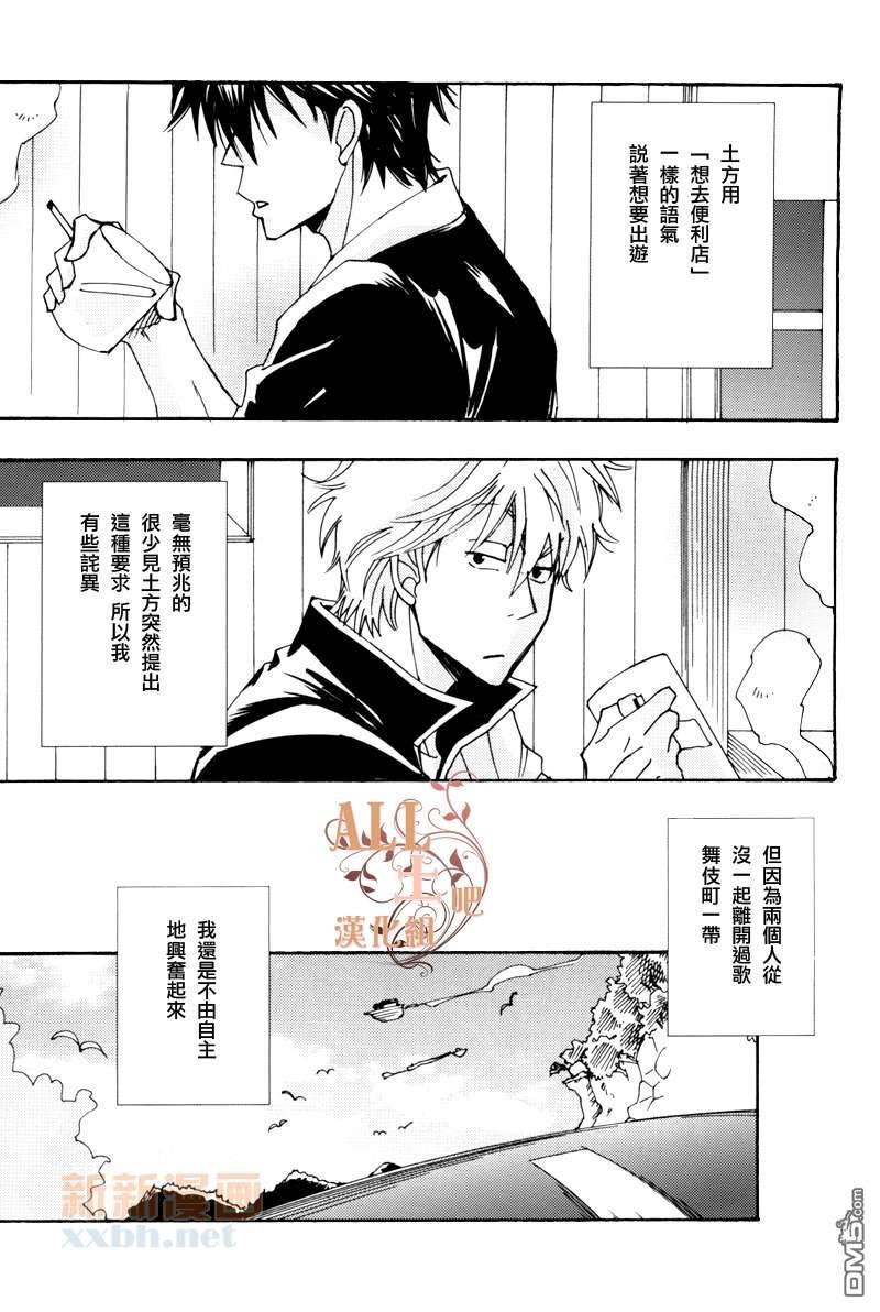 LASTSCENE[耽美]韩漫全集-第1卷无删减无遮挡章节图片 