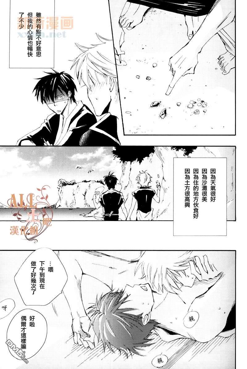 LASTSCENE[耽美]韩漫全集-第1卷无删减无遮挡章节图片 