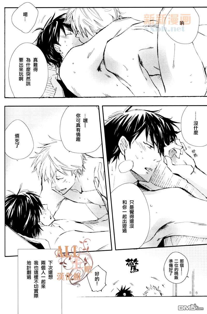 LASTSCENE[耽美]韩漫全集-第1卷无删减无遮挡章节图片 