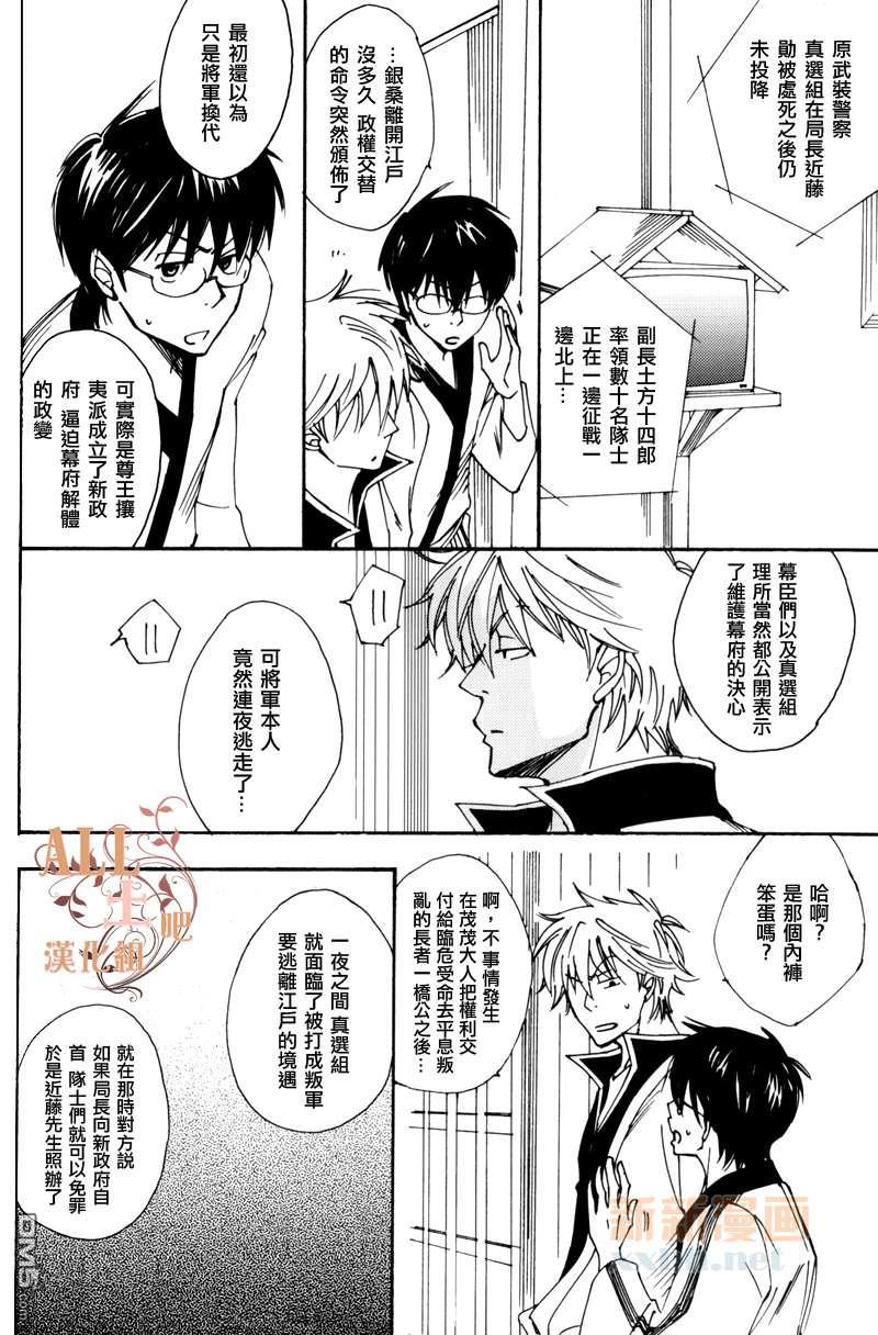 LASTSCENE[耽美]韩漫全集-第1卷无删减无遮挡章节图片 