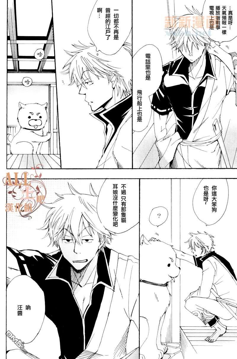 LASTSCENE[耽美]韩漫全集-第1卷无删减无遮挡章节图片 