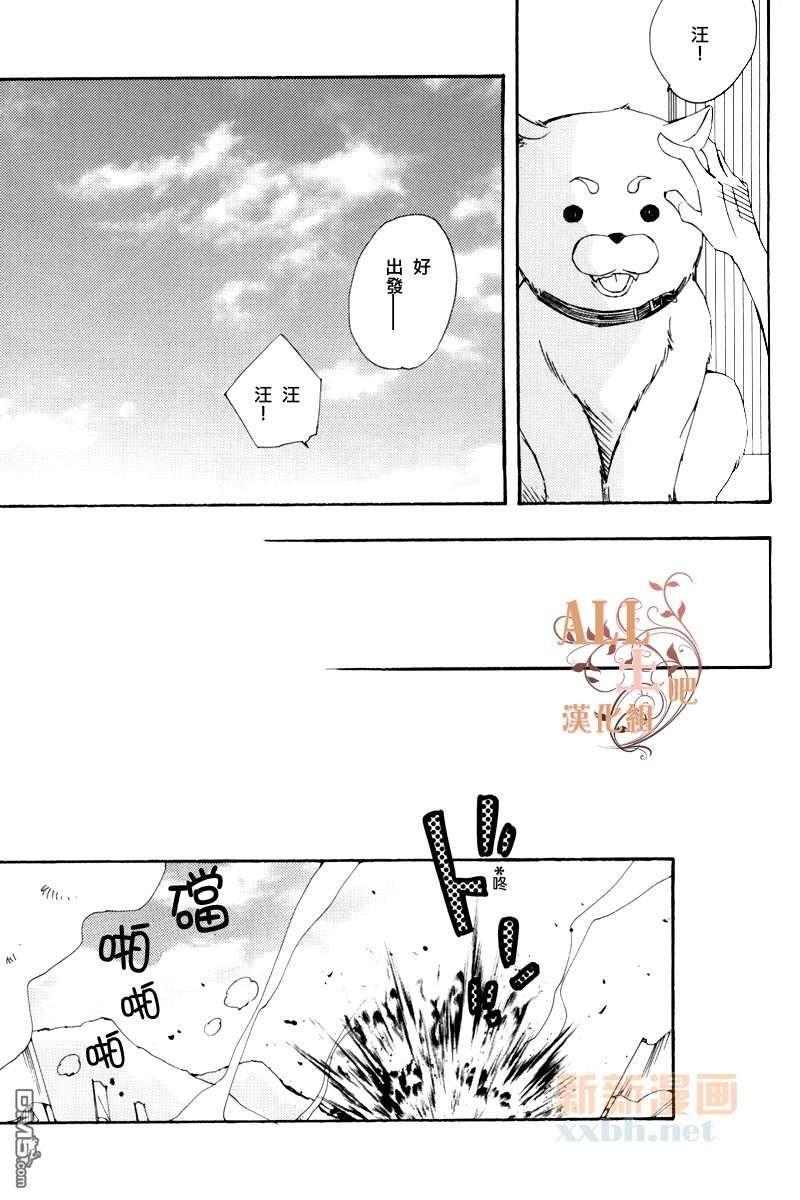 LASTSCENE[耽美]韩漫全集-第1卷无删减无遮挡章节图片 