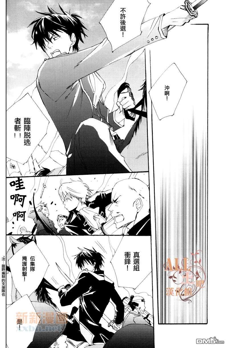 LASTSCENE[耽美]韩漫全集-第1卷无删减无遮挡章节图片 