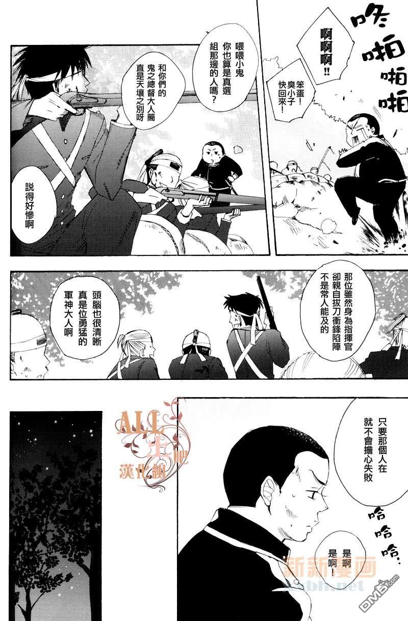 LASTSCENE[耽美]韩漫全集-第1卷无删减无遮挡章节图片 