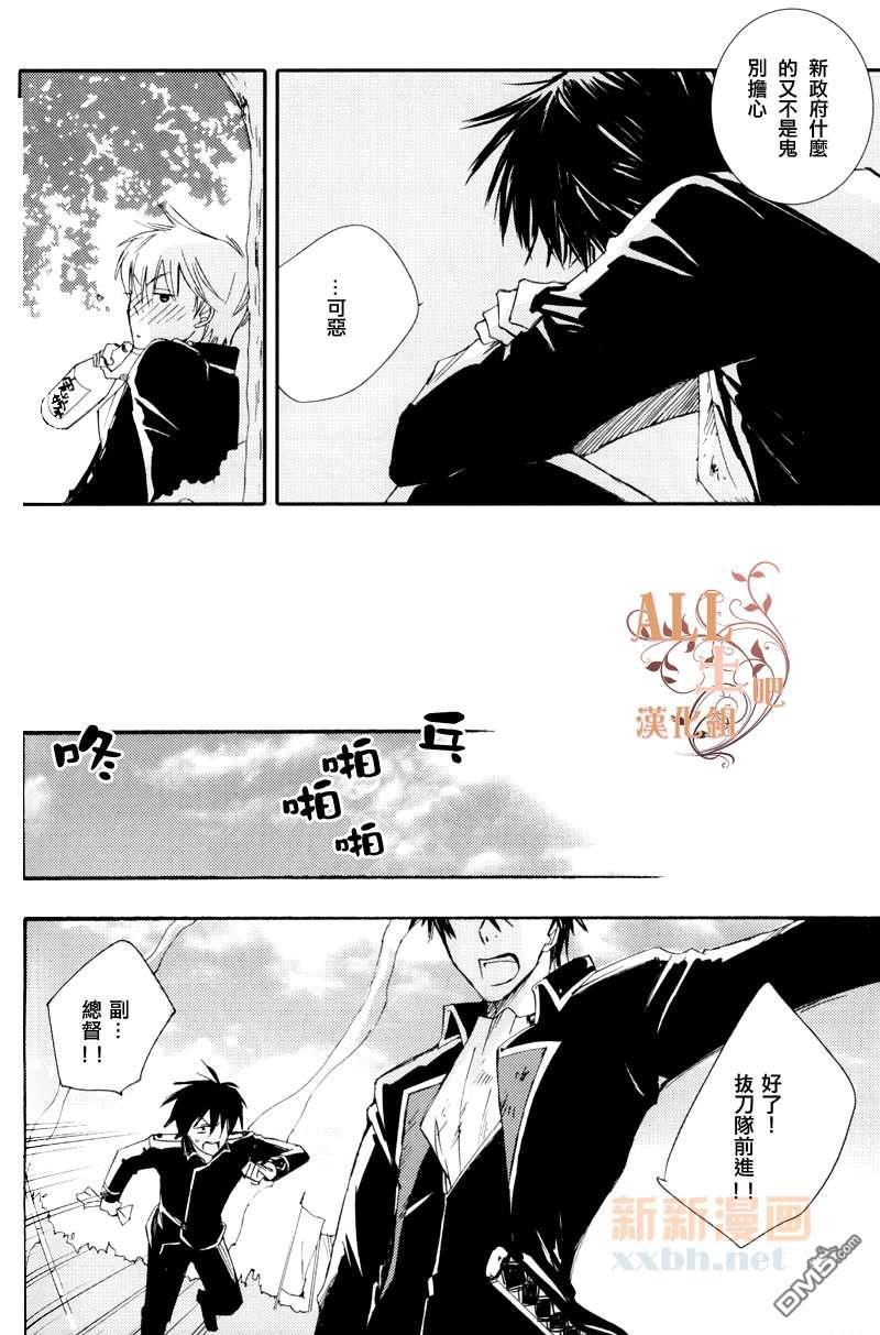 LASTSCENE[耽美]韩漫全集-第1卷无删减无遮挡章节图片 