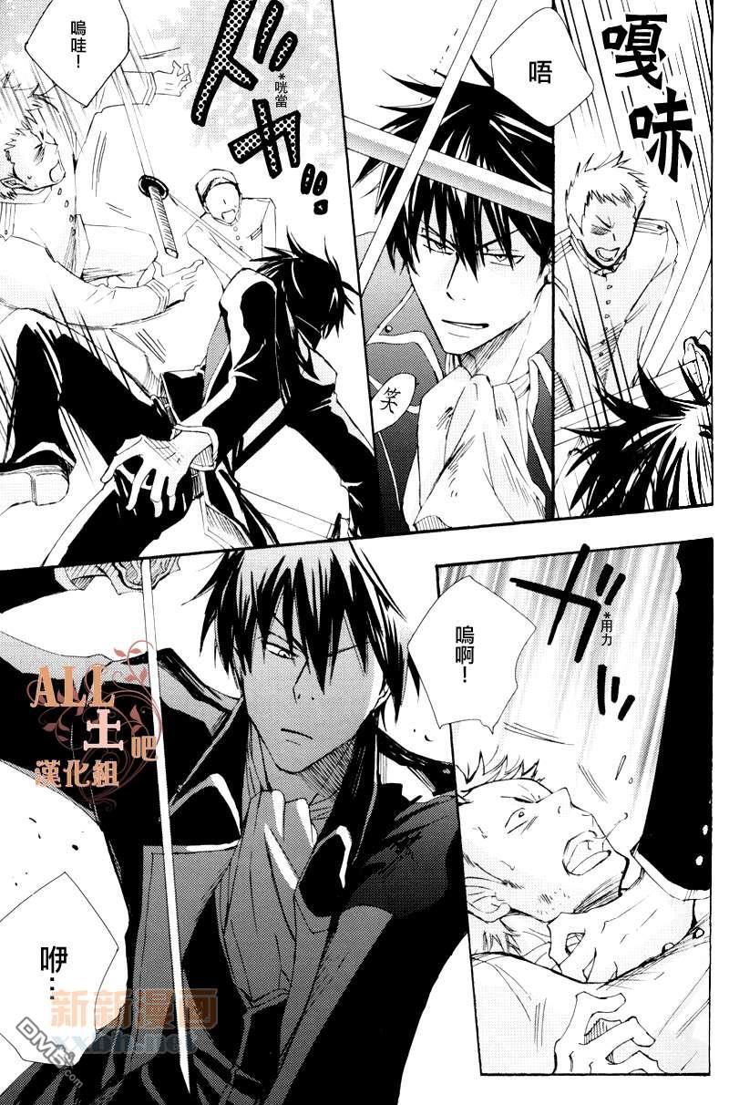 LASTSCENE[耽美]韩漫全集-第1卷无删减无遮挡章节图片 