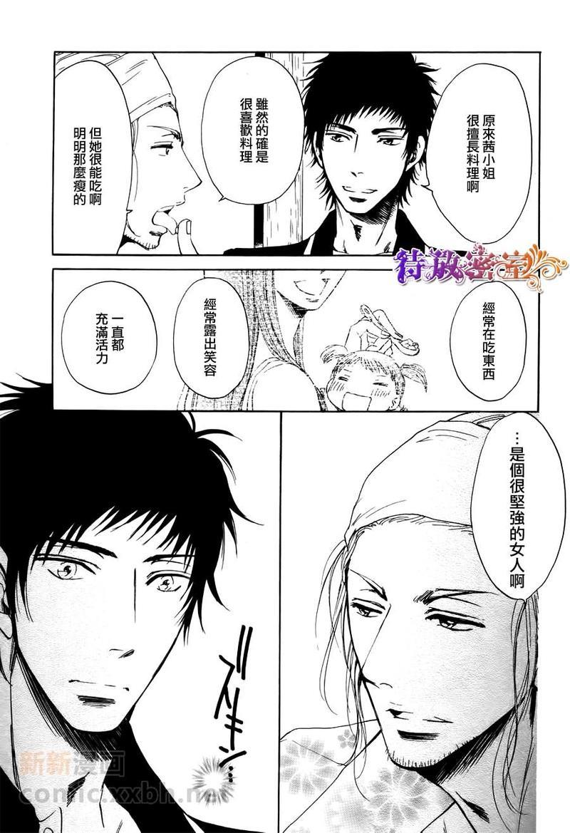 在青风吹过的街道[耽美]韩漫全集-第2话无删减无遮挡章节图片 
