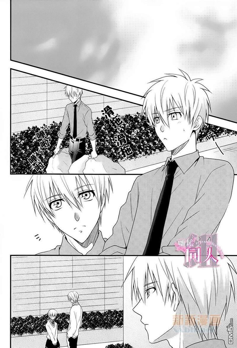 黄黑的追逐游戏[耽美]韩漫全集-第1话无删减无遮挡章节图片 