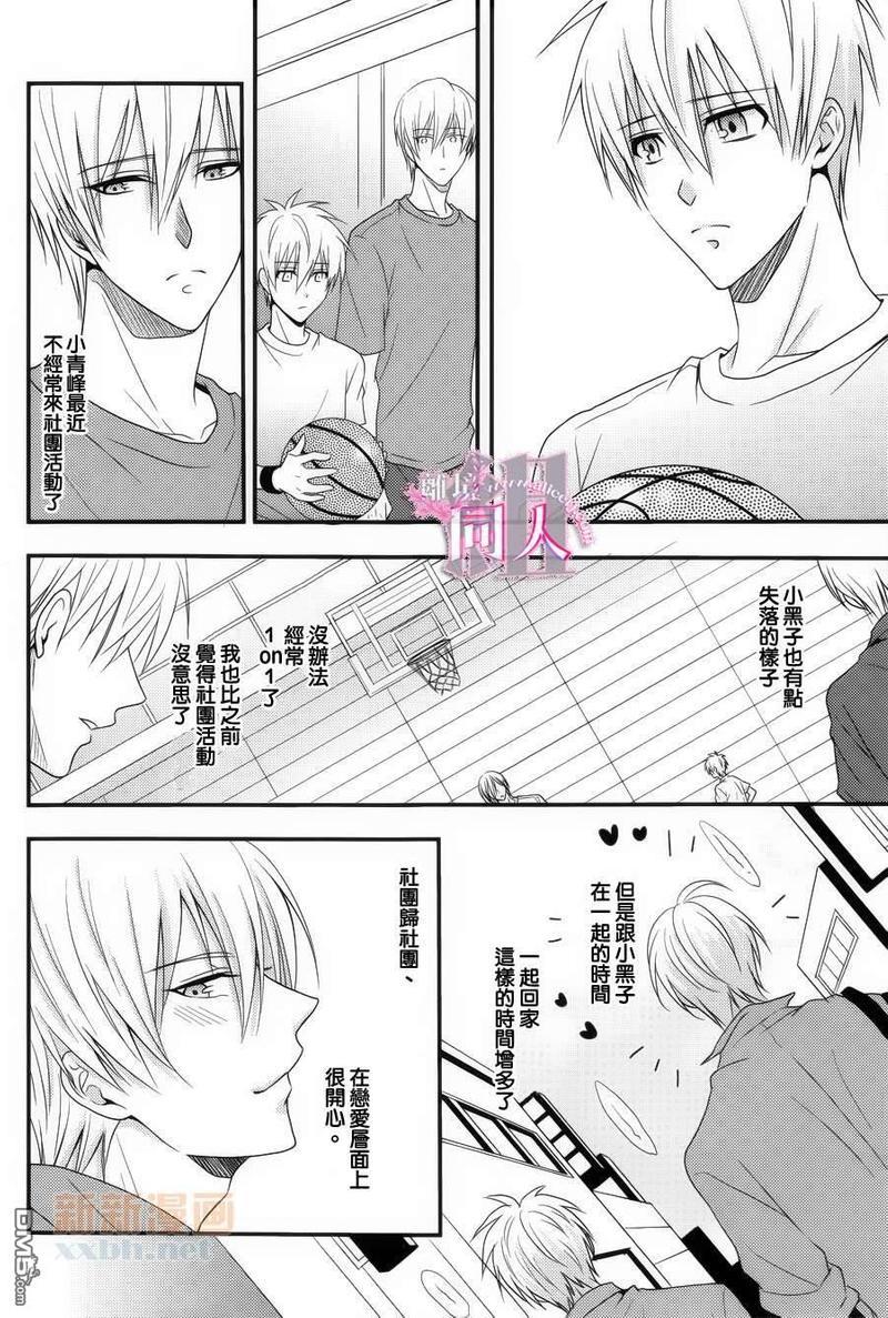 黄黑的追逐游戏[耽美]韩漫全集-第1话无删减无遮挡章节图片 